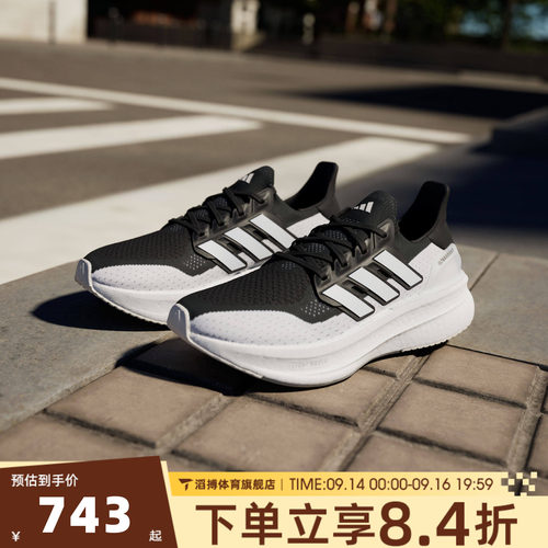 adidas阿迪达斯男女鞋ULTRABOOST 5公路低帮运动训练跑步鞋IF1480