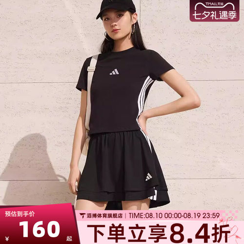 adidas阿迪达斯女子三条纹百搭运动休闲修身圆领短袖T恤JC8325