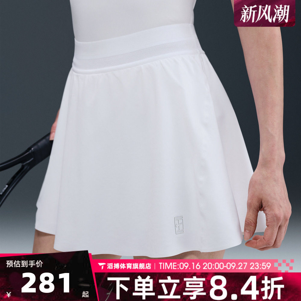 NIKE耐克女子裙子女夏短裙运动百搭休闲短裙FZ6730-100