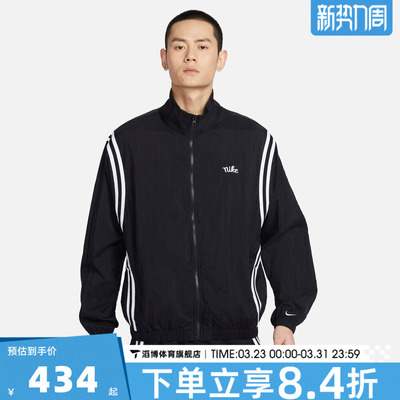 NIKE耐克男子运动健身夹克外套FN2867-010