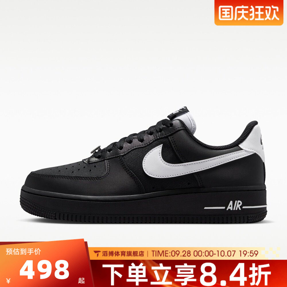 NIKE耐克女鞋AIR FORCE 1经典空军一号AF1运动休闲板鞋IV4721-001
