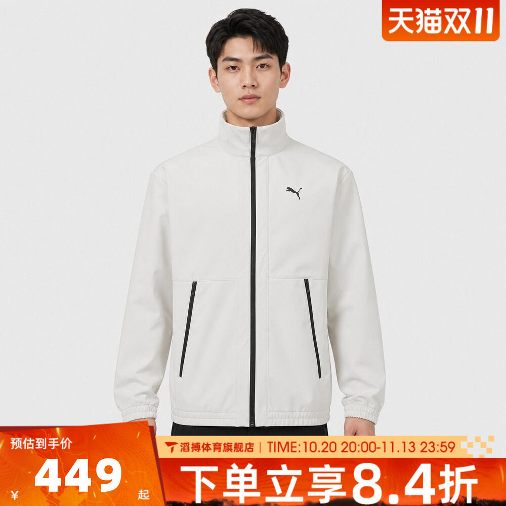 puma彪马男子百搭时尚舒适上衣运动健身训练休闲夹克外套69763005