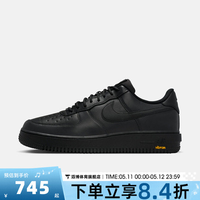 NIKE耐克男鞋AIR FORCE 1黑色空军一号AF1休闲鞋板鞋HV5953-001