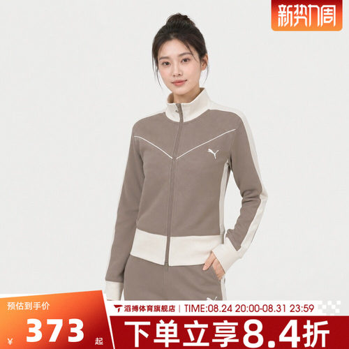 puma彪马女子运动夹克外套63980781