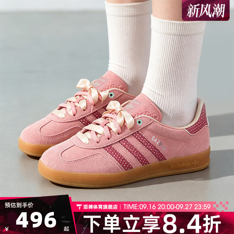adidas阿迪达斯三叶草男女GAZELLE粉色复古T头鞋德训鞋板鞋LB5511