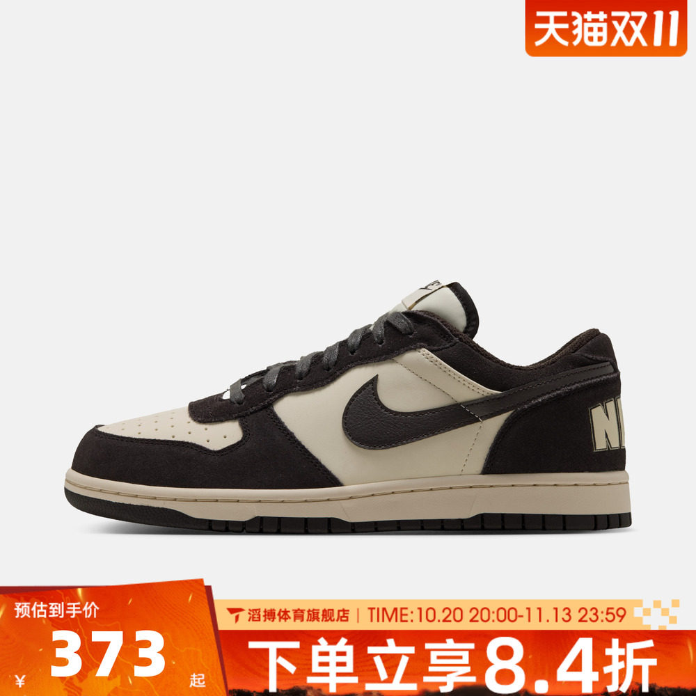 NIKE耐克男鞋BIG LOW复古经典百搭低帮运动休闲鞋板鞋IO4224-201