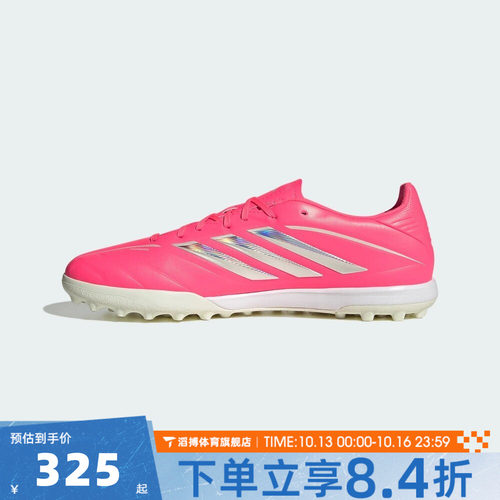 adidas阿迪达斯男女COPA PURE IV LEAGUE TF运动训练足球鞋KI0645
