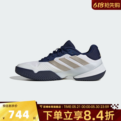 adidas阿迪达斯男鞋Barricade 14 M运动休闲网球鞋JR1743