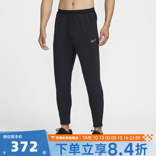 NIKE耐克男子AS M NK DF STRIDE运动训练休闲长裤HV4545-010