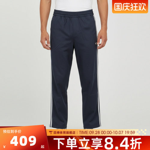 adidas阿迪达斯三叶草男子时尚百搭舒适直筒运动休闲长裤KS8224