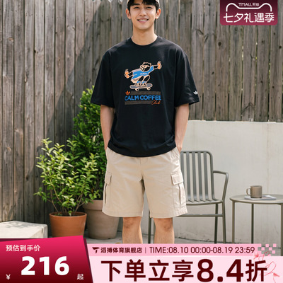 adidas阿迪达斯三叶草男子夏百搭宽松上衣运动休闲短袖T恤KY5739