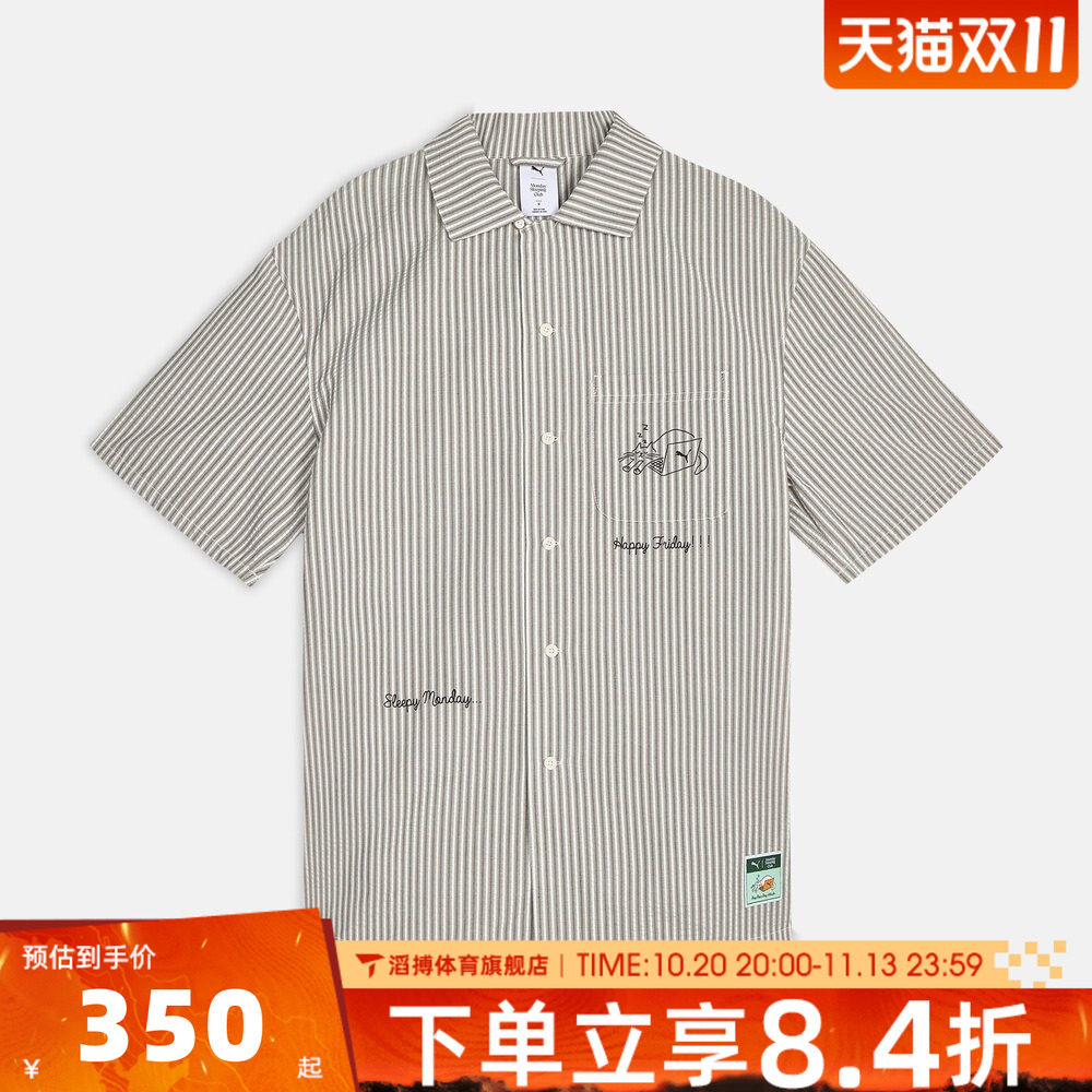 puma彪马男女运动休闲短袖衬衫63898579