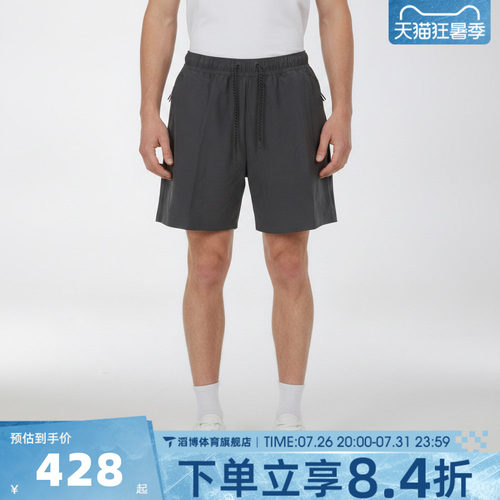 NIKE耐克男子AS TECH SHORI KNIT SHORT运动休闲短裤IF1126-060