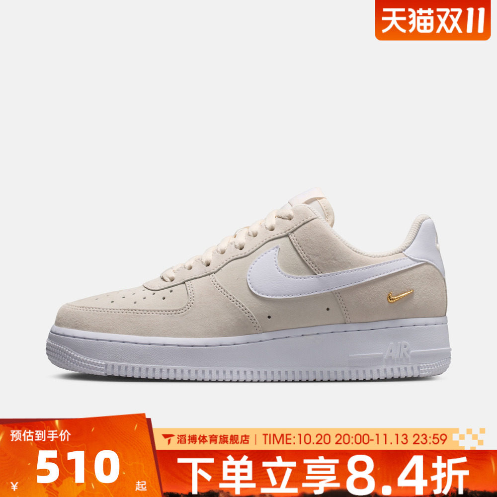 NIKE耐克女鞋AIR FORCE 1经典空军一号AF1运动休闲板鞋IQ9964-100