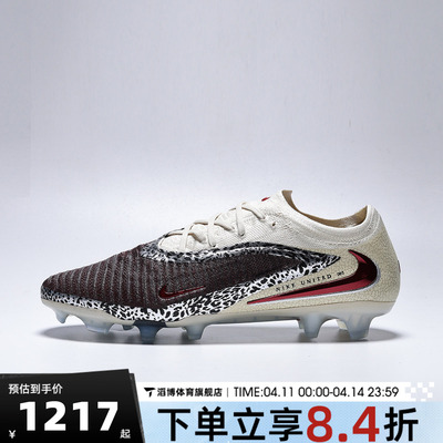 NIKE耐克男鞋PHANTOM 6 ELITE FG足球鞋IO8444-661