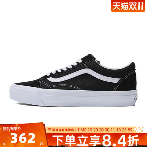 VANS范斯男女鞋Old Skool 36CL潮流百搭休闲帆布板鞋VN000CQDBA2