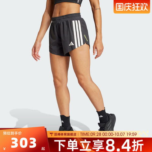 adidas阿迪达斯女子短裤夏季时尚百搭跑步健身运动训练短裤JF3470