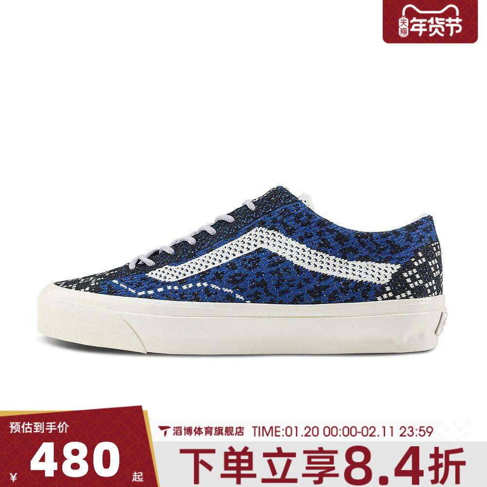 VANS范斯男女鞋LX Old Skool运动休闲帆布鞋VN000EFKBX9,运动鞋new,帆布鞋,淘宝优惠券,粉丝福利购,淘宝优惠卷