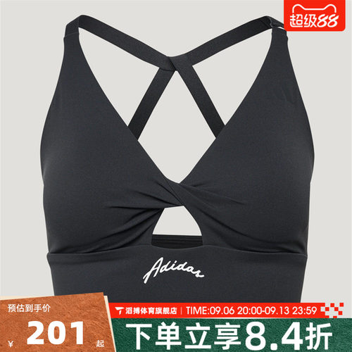 adidas阿迪达斯女子TWIST BRA运动健身BRA内衣LF4998