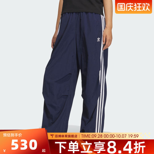 adidas阿迪达斯三叶草女子时尚百搭时尚运动训练休闲长裤KF9614