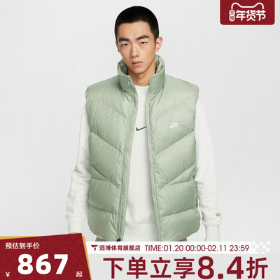 NIKE耐克男子运动休闲保暖立领羽绒服背心马甲HV2721-370