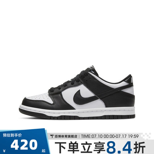 NIKE耐克大童 DUNK LOW (GS)运动休闲鞋CW1590-100