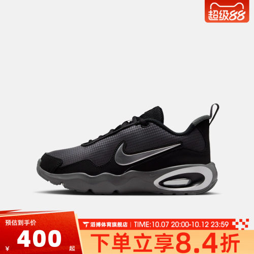 NIKE耐克大童AIR MAX NOVA (GS)运动休闲鞋FN4446-014