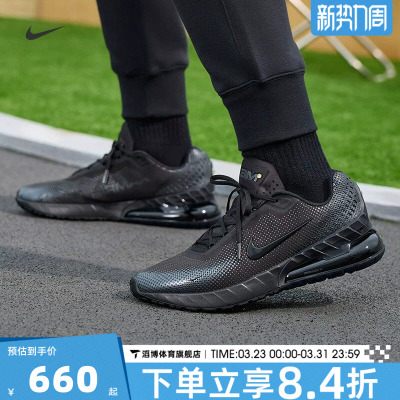 NIKE耐克男鞋NIKE AIR MAX PHOENIX运动休闲鞋FZ5307-004