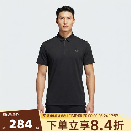 adidas阿迪达斯男子夏季宽松百搭半袖上衣运动休闲短袖T恤LF9493