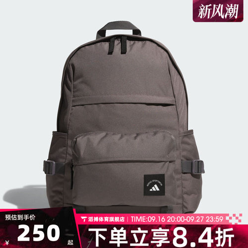 adidas阿迪达斯男女通勤书包背包户外旅行包运动休闲双肩包KC0263