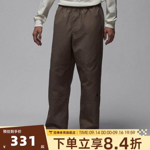 NIKE耐克男子jordan运动休闲梭织宽松长裤IF1852-040