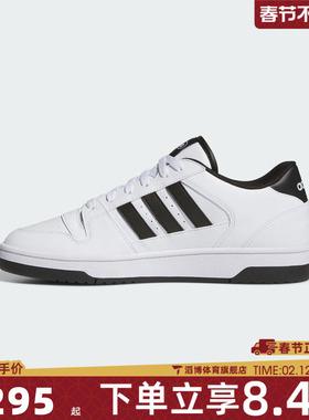adidas阿迪达斯男女鞋BREAK STARTSPW 运动训练篮球鞋JR3249