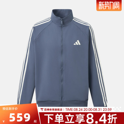 adidas阿迪达斯男子ST 3ST KN TT运动夹克外套KX0483