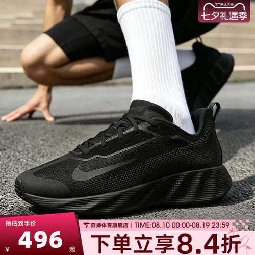 NIKE耐克男子复古百搭低帮休闲鞋