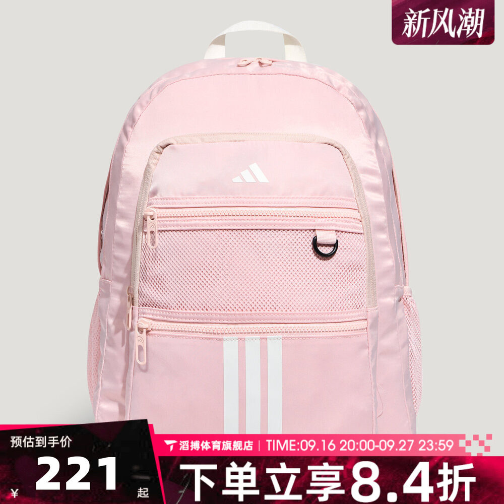 adidas阿迪达斯「元气开挂包」多口袋休闲双肩背包学生书包KZ0001