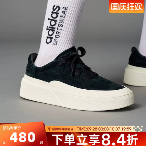 adidas阿迪达斯男女鞋LABCOURTL IGHT潮流百搭休闲鞋板鞋JS4148