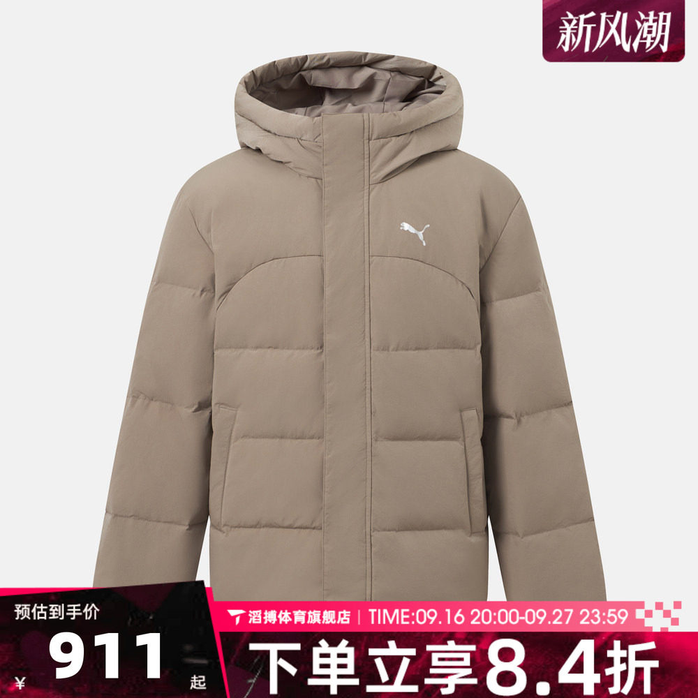 puma彪马男子HOODED PUFF DOWN JACKET运动休闲羽绒服69713481