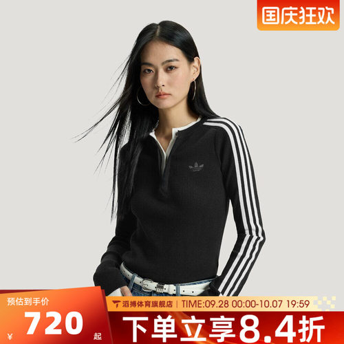 adidas阿迪达斯三叶草女子运动休闲毛线套头衫KS5333