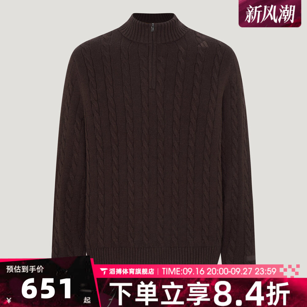 adidas阿迪达斯男子WUZONG HZFF SWT运动休闲套头衫毛衣KY7779