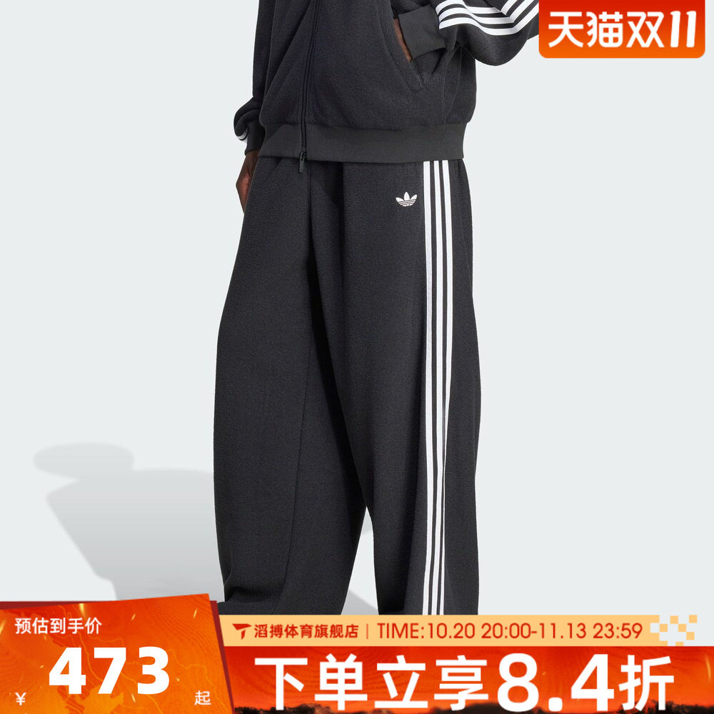 adidas阿迪达斯三叶草男女宽松百搭舒适卫裤运动休闲长裤LC8153