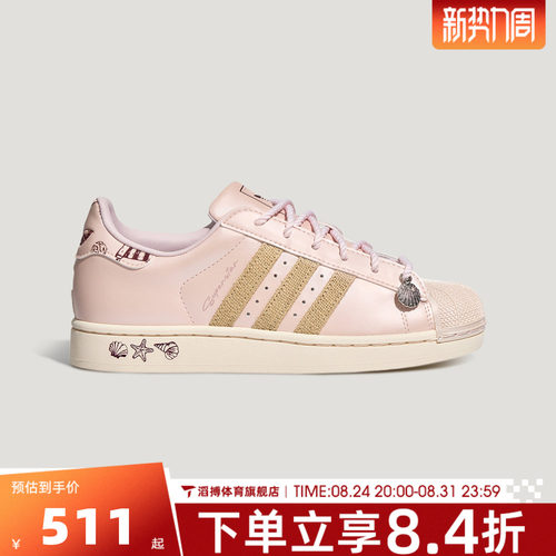 adidas阿迪达斯三叶草男女鞋SUPERSTAR II贝壳头休闲鞋板鞋LB9764