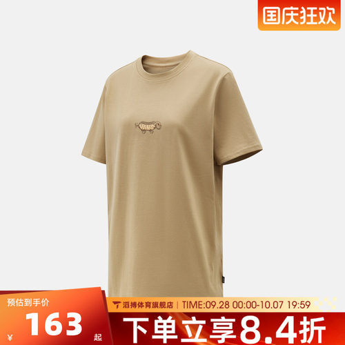 VANS范斯女子AP SUP DAWG SS TEE运动休闲短袖T恤VN000ZZU4MG