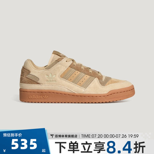 adidas阿迪达斯三叶草男女鞋FORUM LOW百搭运动休闲鞋板鞋KH7662