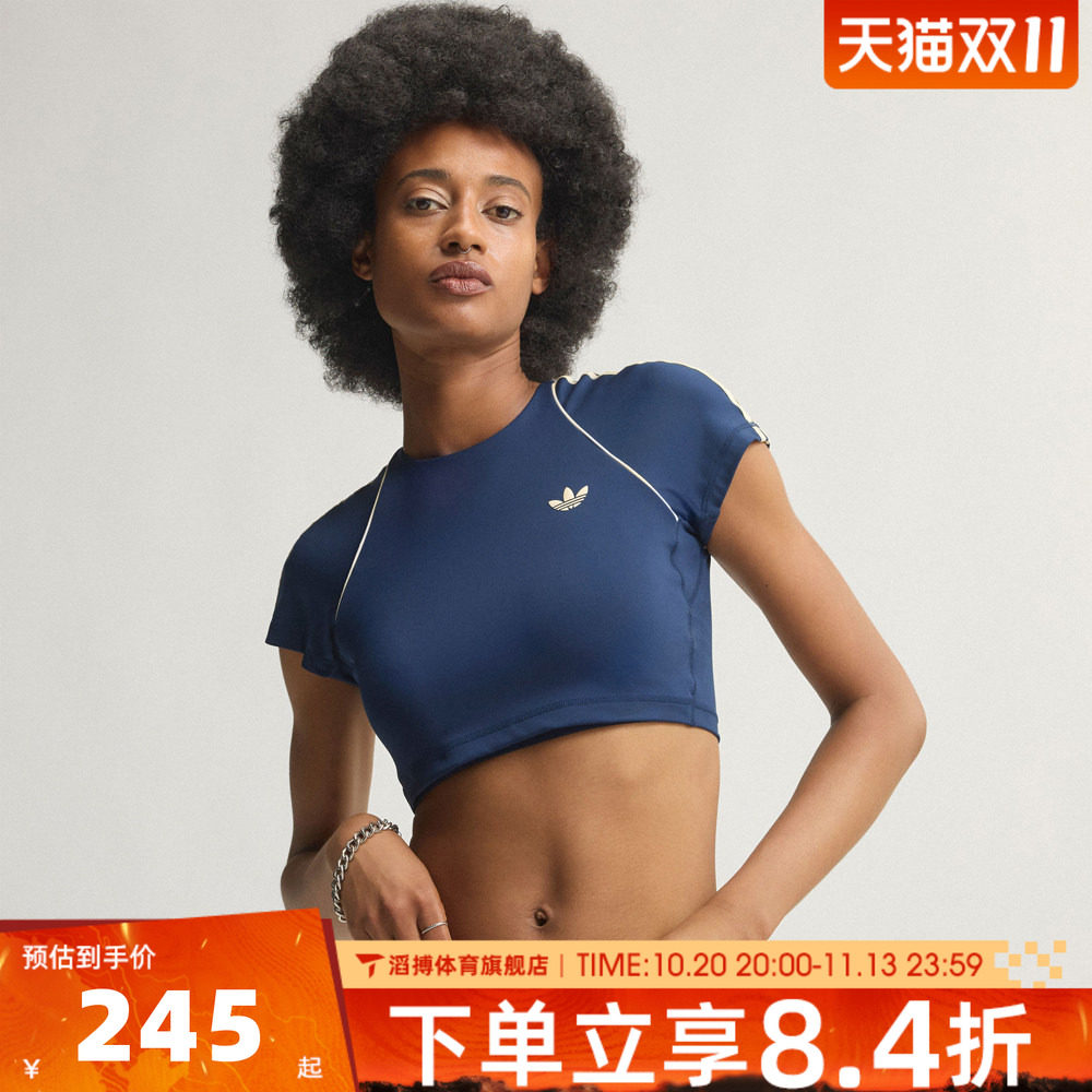 adidas阿迪达斯女子紧身百搭自带胸垫运动训练休闲短袖T恤KT6949