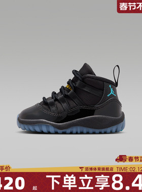 NIKE耐克男婴童JORDAN 11 RETRO运动鞋休闲篮球鞋378040-047