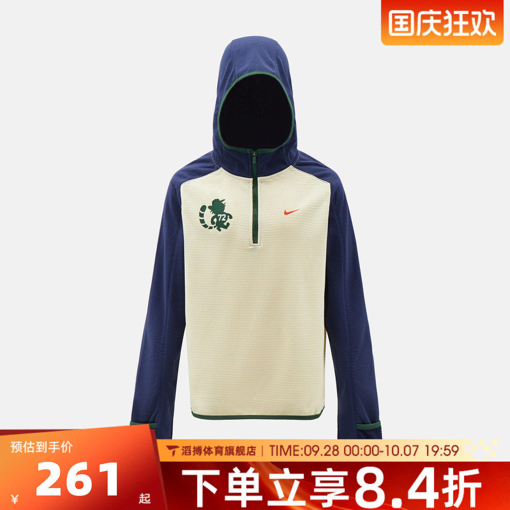 NIKE耐克大童秋冬宽松百搭时尚上衣运动休闲套头衫卫衣IZ5838-113