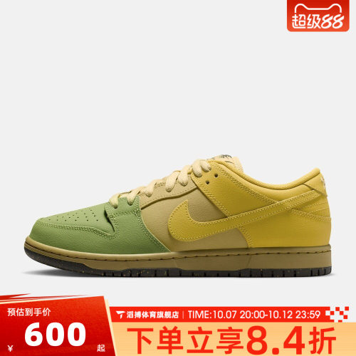 NIKE耐克男子SB DUNK LOW PRO WC运动休闲鞋IO0427-300