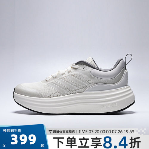 adidas阿迪达斯女鞋NORA SHELL轻云通勤慢跑运动训练跑步鞋JS4890