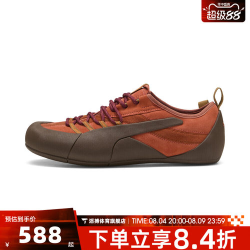 puma彪马男女Klim运动休闲鞋40530904