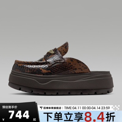 NIKE耐克女子AIR JORDAN MULE厚底运动休闲拖鞋IB1497-200